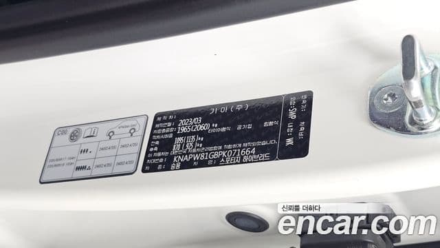 Kia Sportage 2023 — Photo 25/36