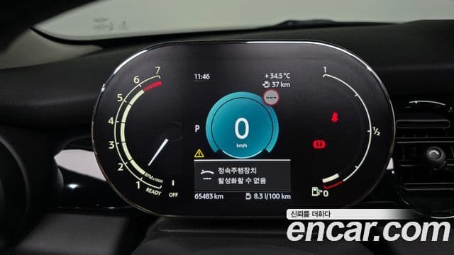 Mini Cooper 2022 — Şəkil 15/30