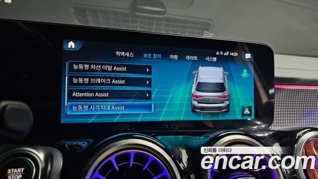 Mercedes-Benz EQB 2024 — ფოტო 20/20