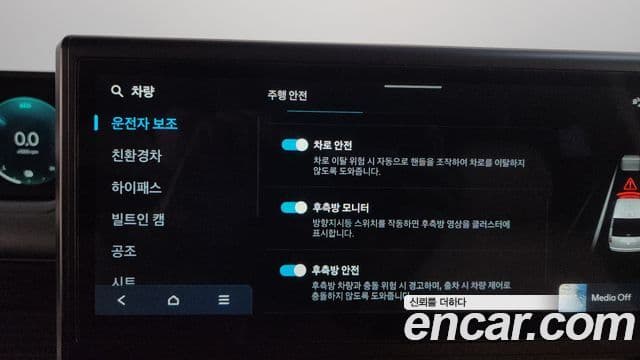 Hyundai Staria 2026 — Photo 12/33
