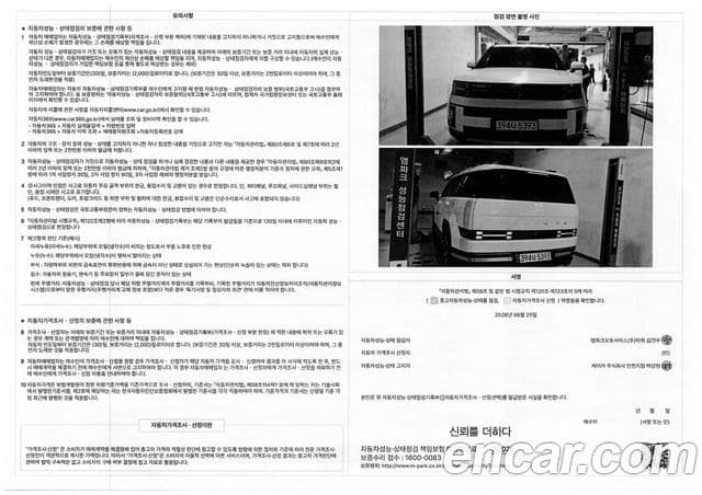 Hyundai Santa Fe 2024 — Photo 16/20