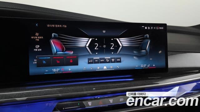 BMW 7 Series 2024 — Photo 16/38