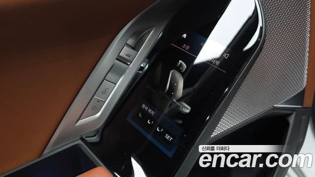 BMW 7 Series 2024 — Photo 25/38