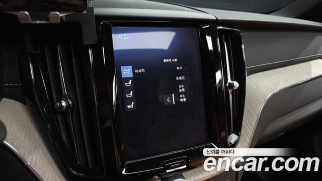 Volvo XC60 2020 — Şəkil 3/36
