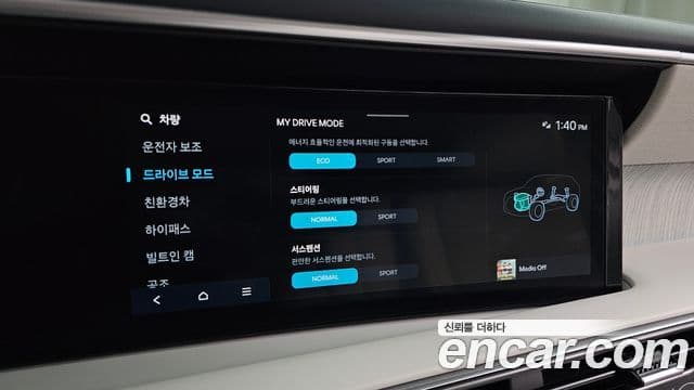 Hyundai Palisade 2025 — Şəkil 14/33