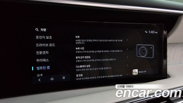 Hyundai Palisade 2025 — Şəkil 7/33