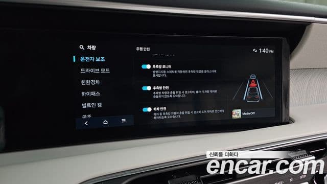 Hyundai Palisade 2025 — Şəkil 23/33