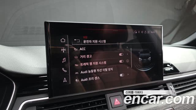 Audi A5 2023 — Photo 18/38