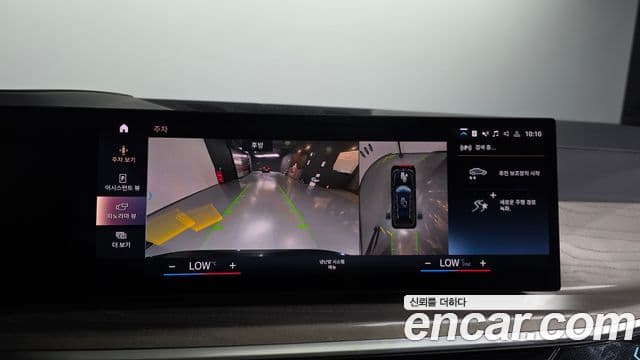 BMW X7 2023 — Photo 29/32