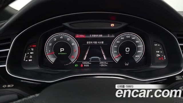 Audi Q8 2023 — Photo 22/31