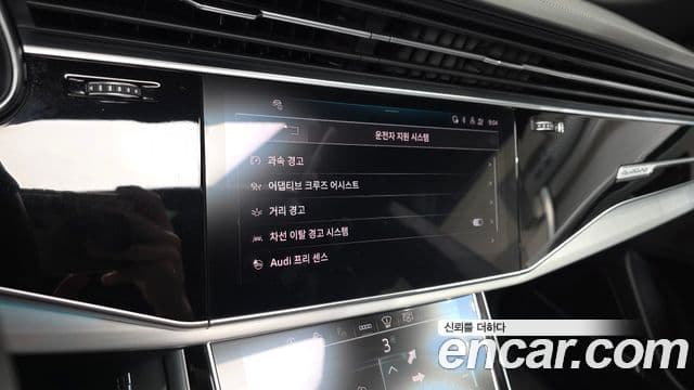 Audi Q8 2023 — Photo 30/31