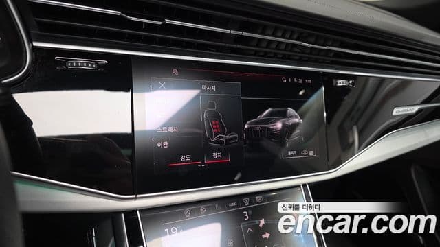 Audi Q8 2023 — Photo 14/31