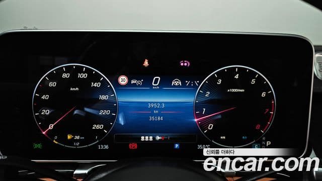 Mercedes-Benz S-Class 2024 — Şəkil 17/38