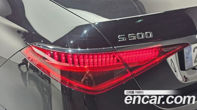 Mercedes-Benz S-Class 2024 — Şəkil 36/38