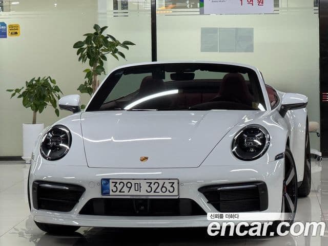 Porsche 911 2020 — Photo 5/15
