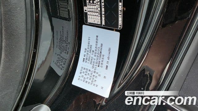 BMW Z4 2025 — Photo 10/34