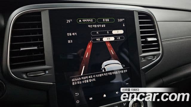 Renault Samsung SM6 2023 — Şəkil 9/30