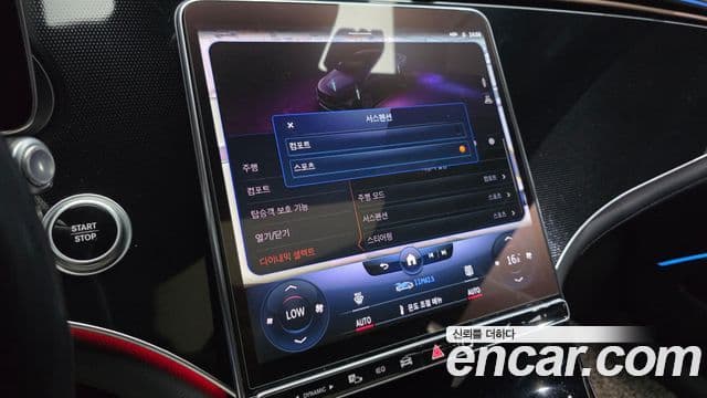 Mercedes-Benz EQS 2022 — ფოტო 25/33