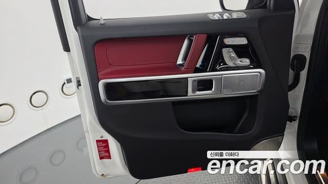 Mercedes-Benz G-Class 2026 — Şəkil 18/34