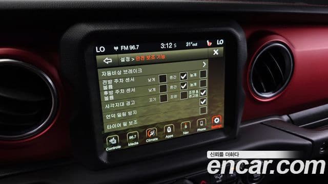 Jeep Wrangler 2021 — Photo 6/20