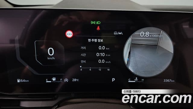 Kia Carnival 2025 — Photo 24/43