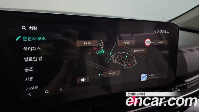 Kia Carnival 2025 — Photo 31/43