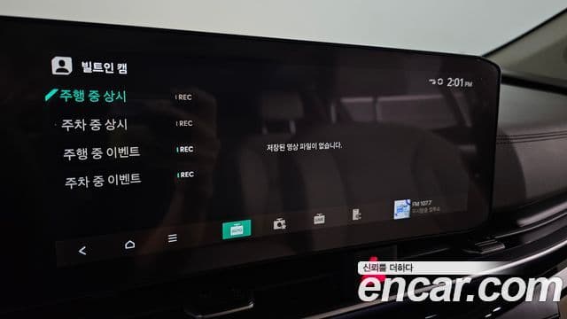 Kia Carnival 2025 — Photo 8/43