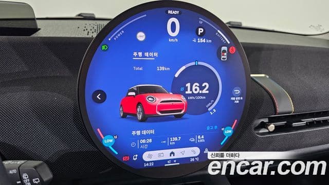 Mini Cooper Electric 2026 — Şəkil 7/30