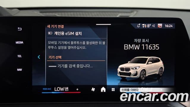 BMW X1 2024 — ფოტო 19/36