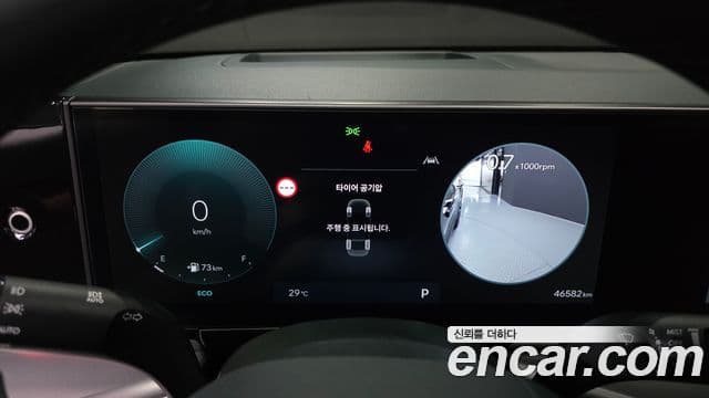 Hyundai Grandeur Hybrid 2024 — Şəkil 28/35