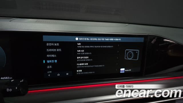 Hyundai Grandeur Hybrid 2024 — Şəkil 29/35
