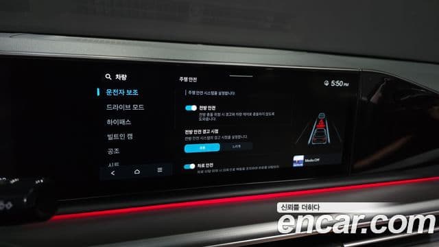 Hyundai Grandeur Hybrid 2024 — Şəkil 18/35