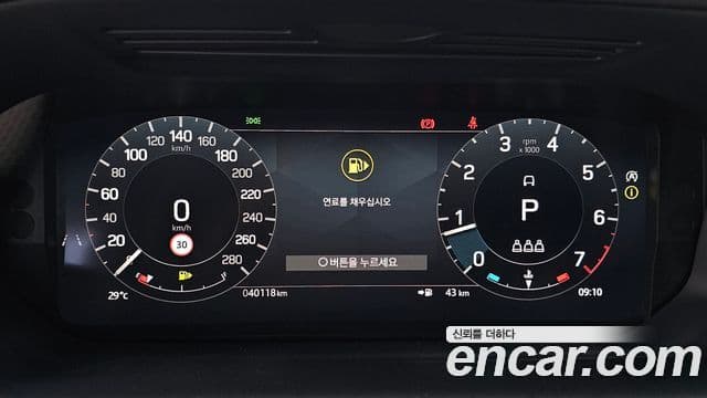 Land Rover Discovery Sport 2024 — Photo 23/34