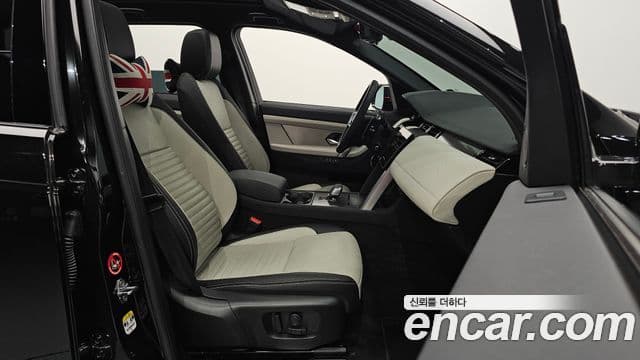 Land Rover Discovery Sport 2024 — Photo 29/34