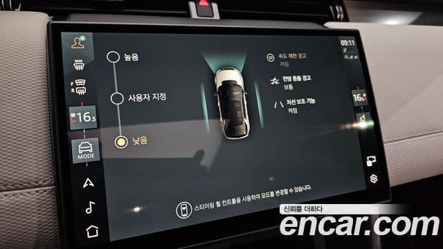 Land Rover Discovery Sport 2024 — Photo 24/34