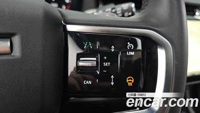Land Rover Discovery Sport 2024 — Şəkil 13/34