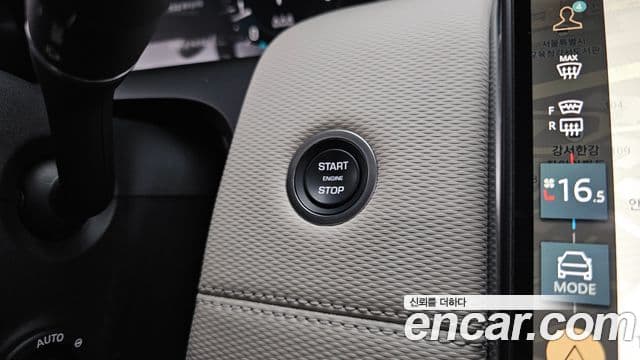 Land Rover Discovery Sport 2024 — Photo 25/34