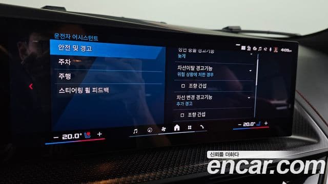 BMW XM 2024 — Photo 27/32