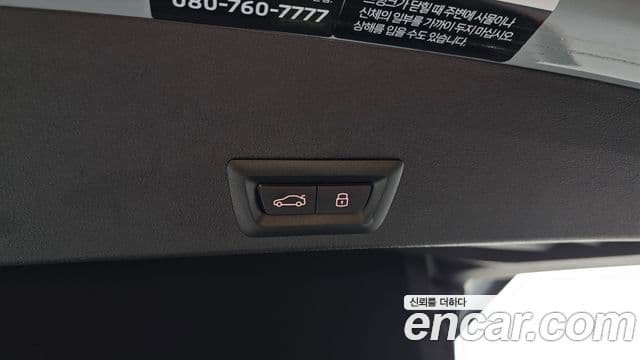 BMW XM 2024 — Photo 15/32