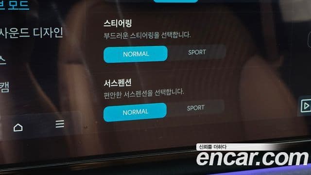 Hyundai Grandeur Hybrid 2023 — Photo 8/19