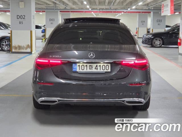 Mercedes-Benz S-Class 2022 — Photo 11/20