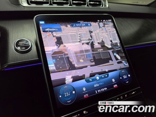Mercedes-Benz S-Class 2022 — Photo 8/20