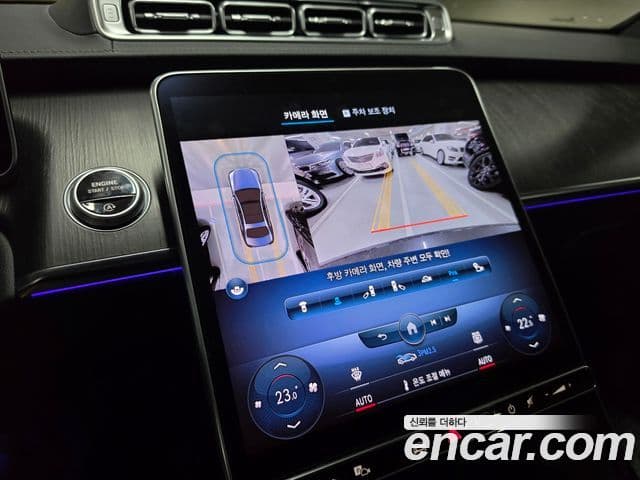 Mercedes-Benz S-Class 2022 — Photo 20/20