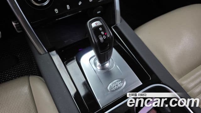 Land Rover Discovery Sport 2020 — Photo 15/20