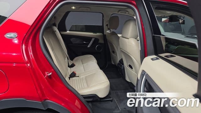 Land Rover Discovery Sport 2020 — Photo 3/20