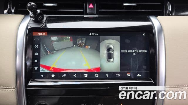 Land Rover Discovery Sport 2020 — Photo 8/20