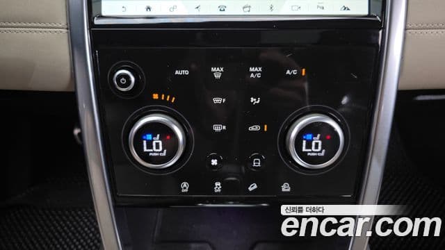 Land Rover Discovery Sport 2020 — Photo 5/20