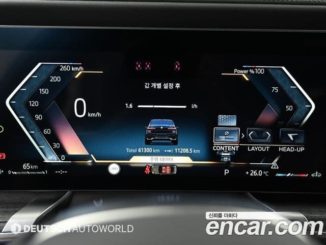 BMW 7 Series 2024 — Şəkil 10/20