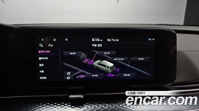 Kia Carnival 2021 — Фото 16/20