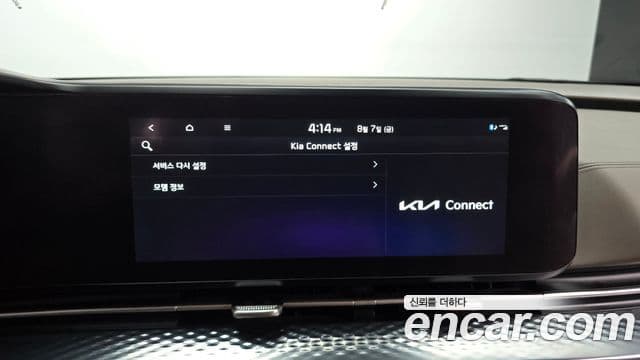 Kia Carnival 2021 — Şəkil 14/31